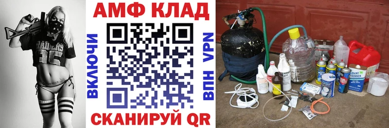 продажа наркотиков  Рославль  АМФ Розовый 