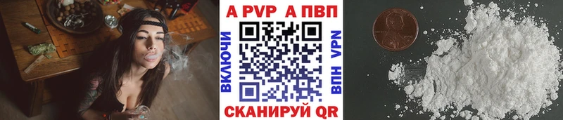 A-PVP СК КРИС  Рославль 
