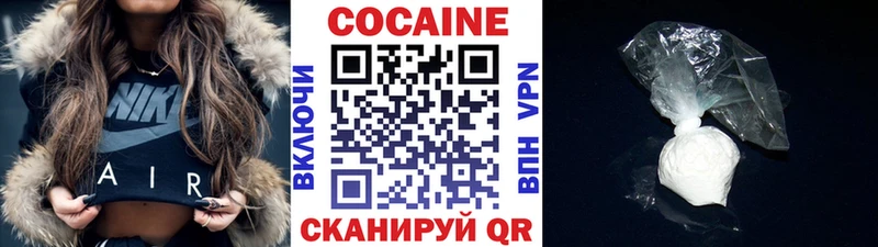 КОКАИН 98%  hydra ссылка  Рославль  цены наркотик 