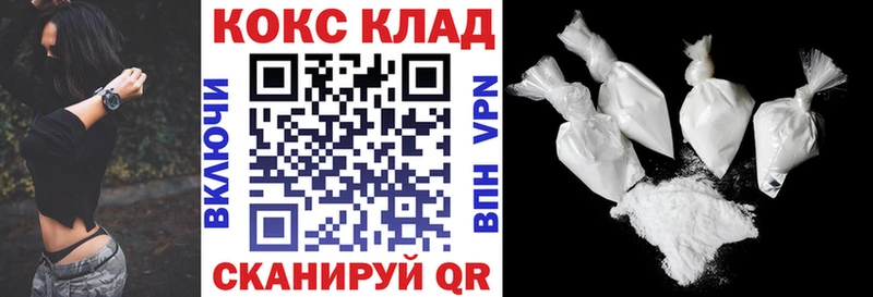 Cocaine Боливия Рославль