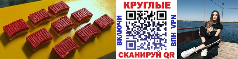 как найти наркотики Рославль ЭКСТАЗИ TESLA
