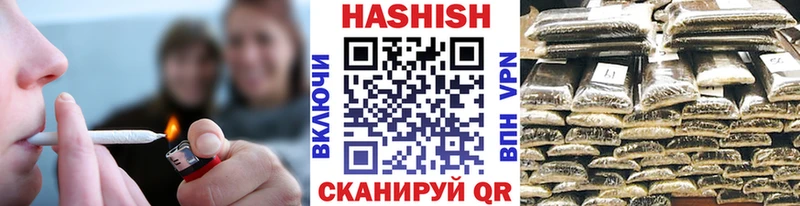 Гашиш гашик  купить закладку  hydra вход  Рославль 