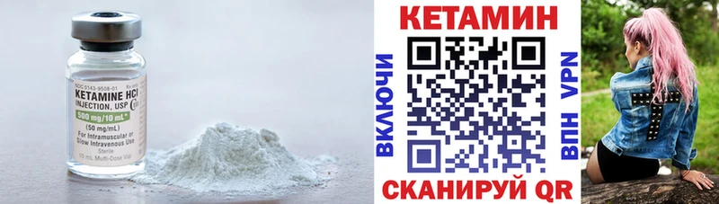 где продают наркотики  маркетплейс состав  КЕТАМИН VHQ  Рославль 