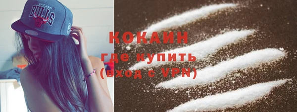 мяу мяу кристалл Армянск