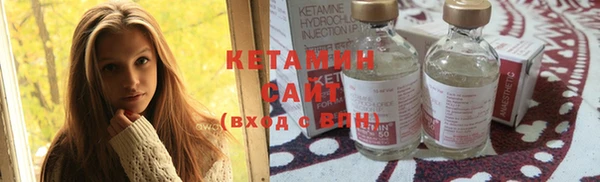 мяу мяу кристалл Армянск