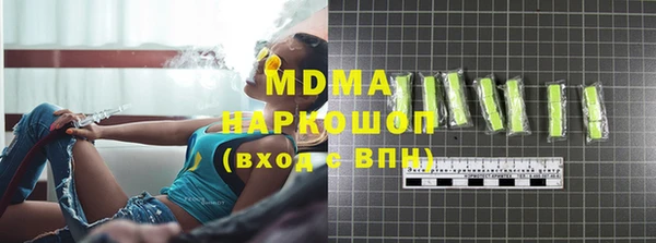 Альфа ПВП Арсеньев