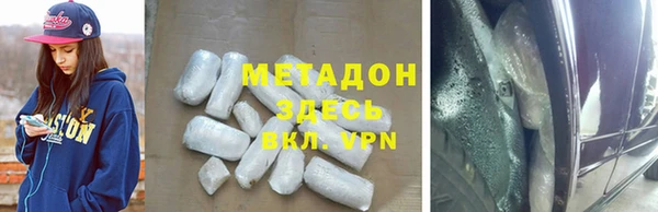 мяу мяу кристалл Армянск