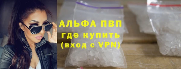 Альфа ПВП Арсеньев