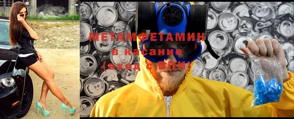 мяу мяу кристалл Армянск