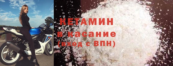 мяу мяу кристалл Армянск