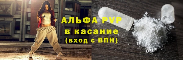 Альфа ПВП Арсеньев