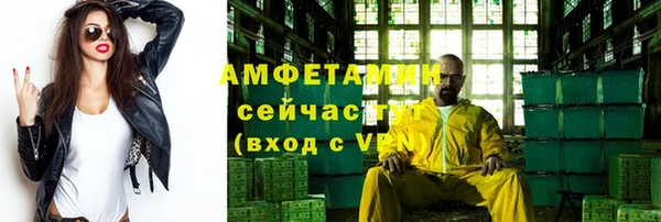 Альфа ПВП Арсеньев
