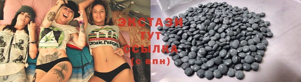 мяу мяу кристалл Армянск