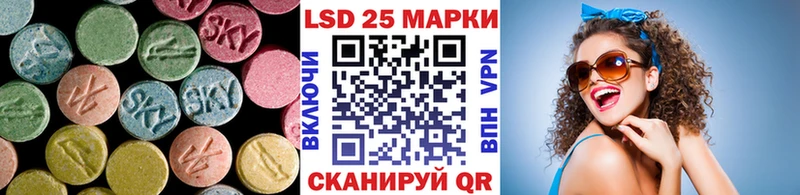 LSD-25 экстази кислота  Рославль 