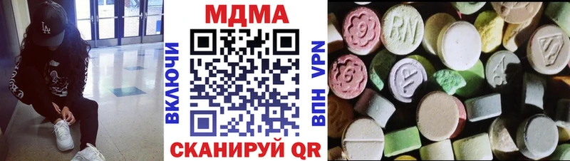 МДМА VHQ Рославль