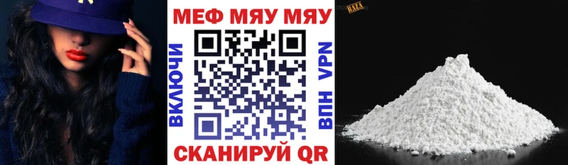 МЯУ-МЯУ VHQ  Рославль 