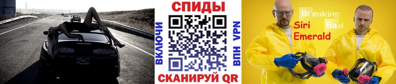 где найти   Рославль  Первитин винт 