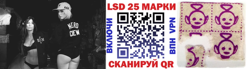 Наркотические марки 1,8мг  хочу наркоту  Рославль 