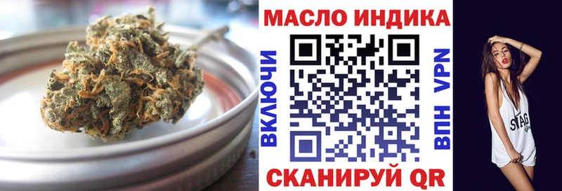 Дистиллят ТГК вейп  Рославль 